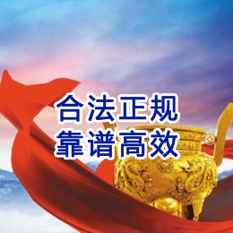 广河讨账公司