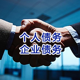 广河追债公司